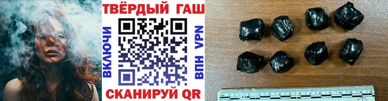 Купить где  Торжок  Гашиш 40% ТГК 