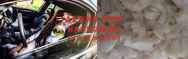 ALPHA PVP Медногорск