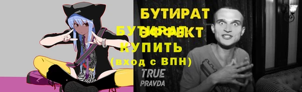 кристаллы Медвежьегорск