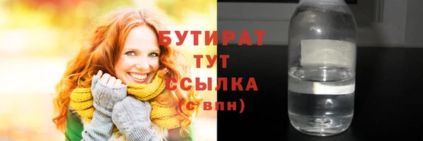 кокаин VHQ Мегион