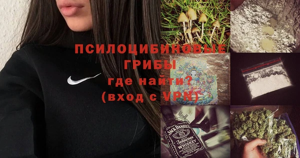 кристаллы Медвежьегорск