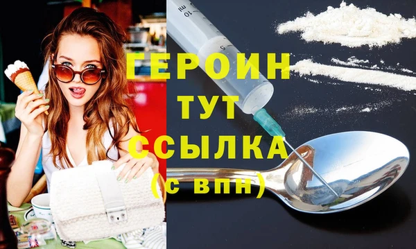 кокаин VHQ Мегион