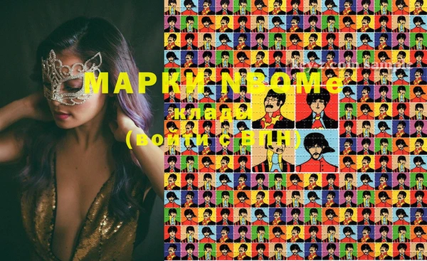 кокаин VHQ Мегион