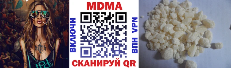 MDMA молли  Купить закладки  Торжок 