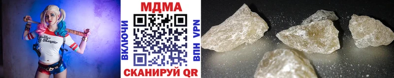 MDMA кристаллы Торжок