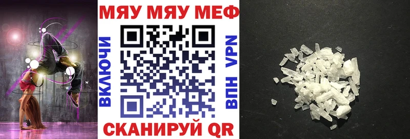 Купить где  Торжок  Мефедрон VHQ 